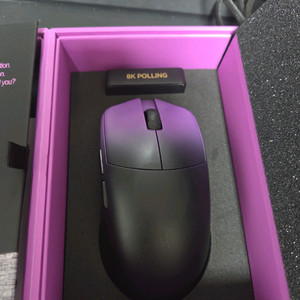 람주 마야 x(Lamzu maya X)8K 게이밍 마우스 이미지