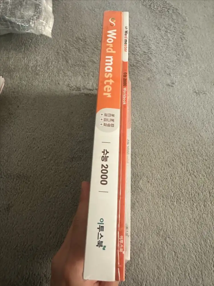 이투스 워드마스터 중등 베이직/ 중등 실력 / 수능 2000 이미지