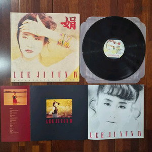 이지연 LP 이미지