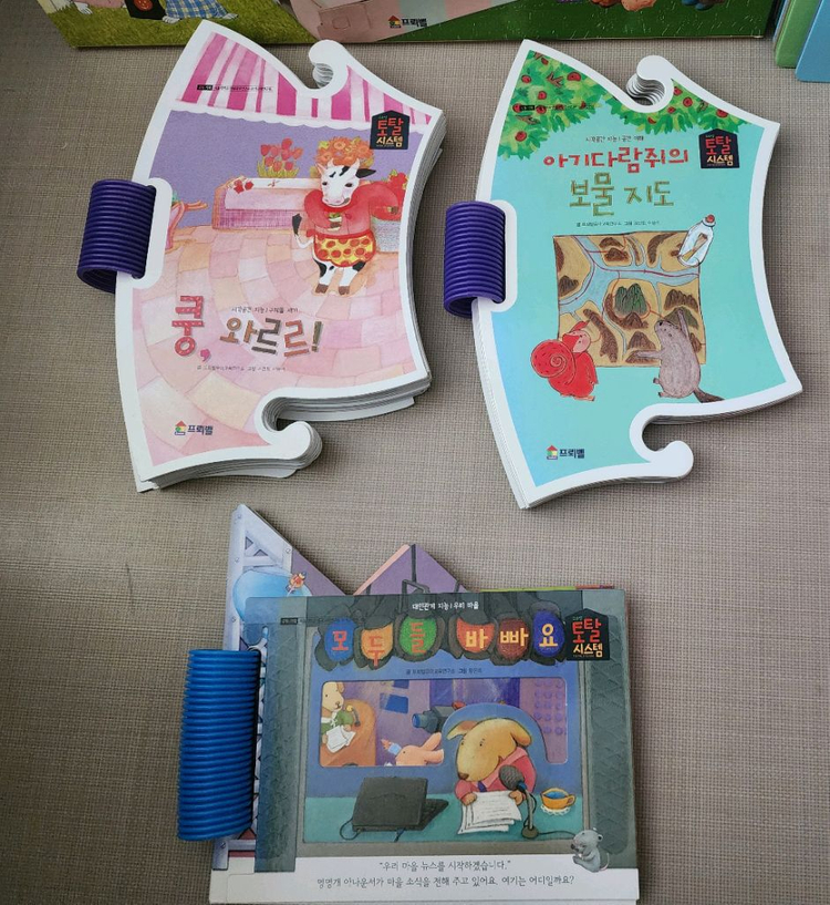 프뢰벨토탈 다중지능에듀1.2. 은물.준은물 이미지