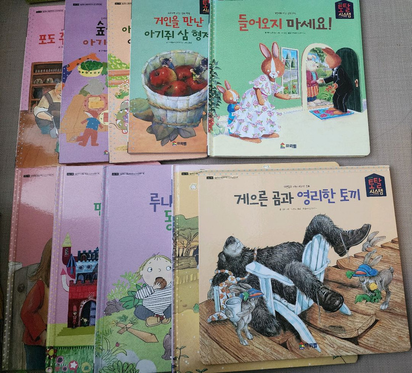 프뢰벨토탈 다중지능에듀1.2. 은물.준은물 이미지