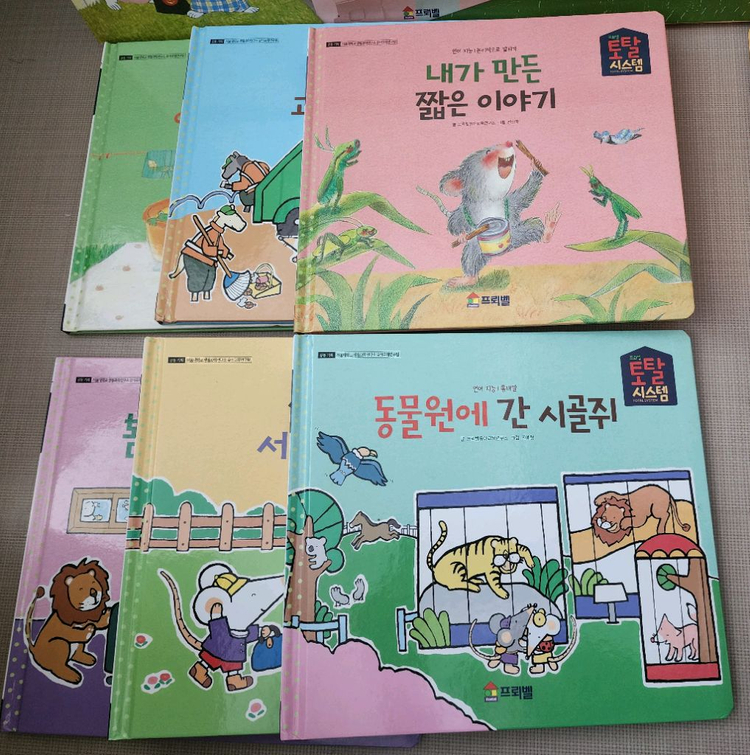 프뢰벨토탈 다중지능에듀1.2. 은물.준은물 이미지