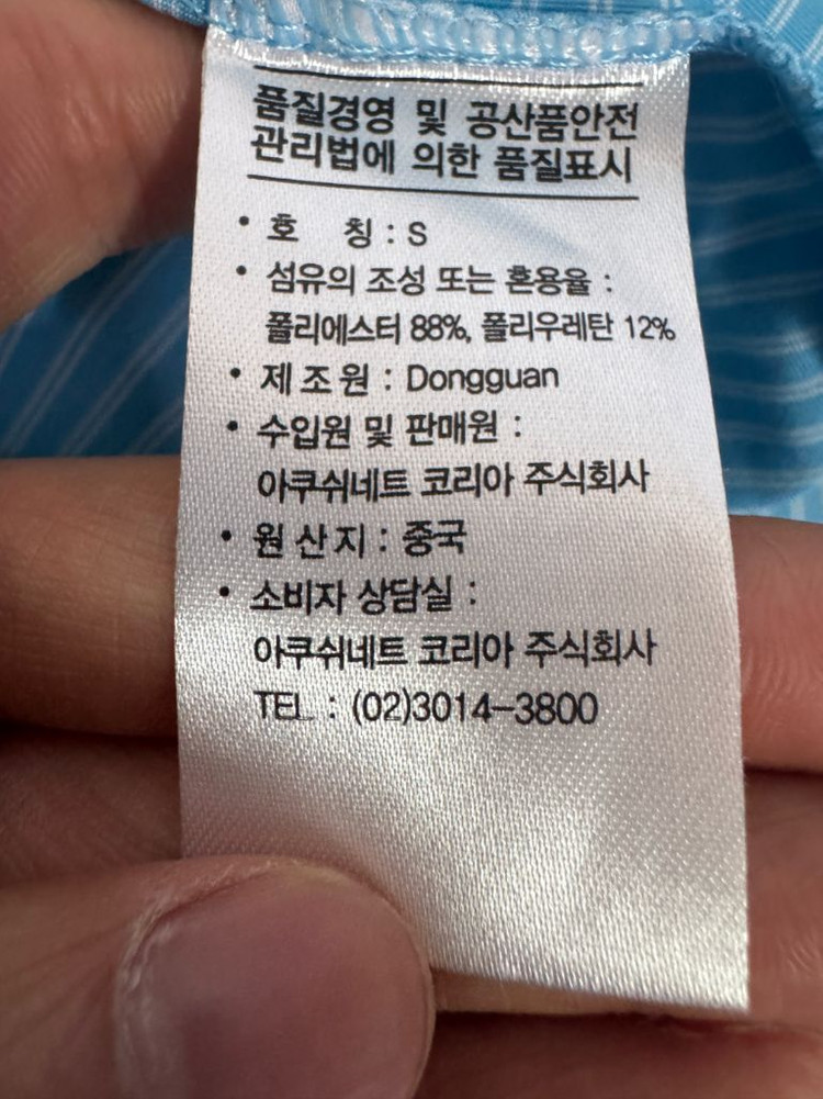 풋조이 골프 스트라이프 기능성 pk 반팔 카라 티셔츠 S 이미지