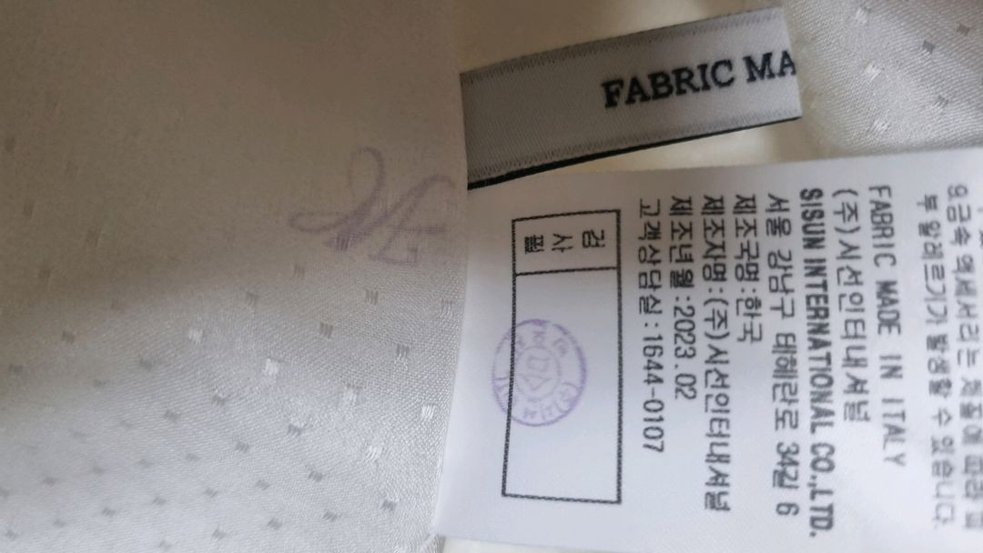 미샤 반팔 롱린넨자켓 66 이미지