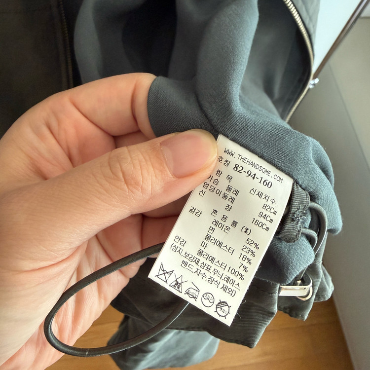 한섬 시스템 오버사이즈 집업 후드 지퍼 82사이즈 이미지