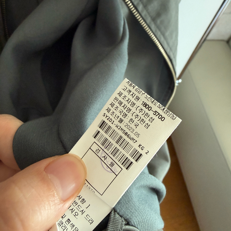 한섬 시스템 오버사이즈 집업 후드 지퍼 82사이즈 이미지