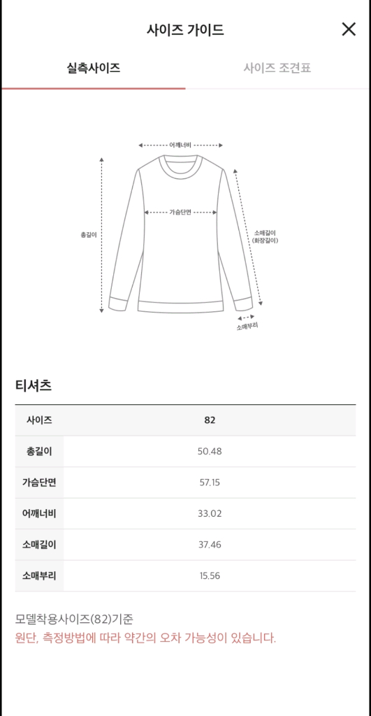 타임 블라우스 프리사이즈 이미지