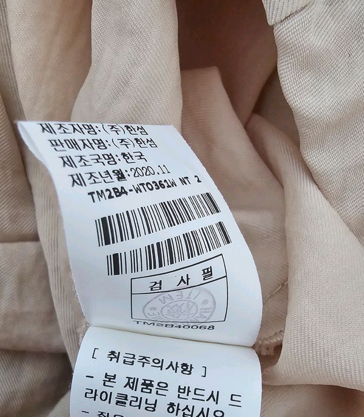 타임 블라우스 프리사이즈 이미지