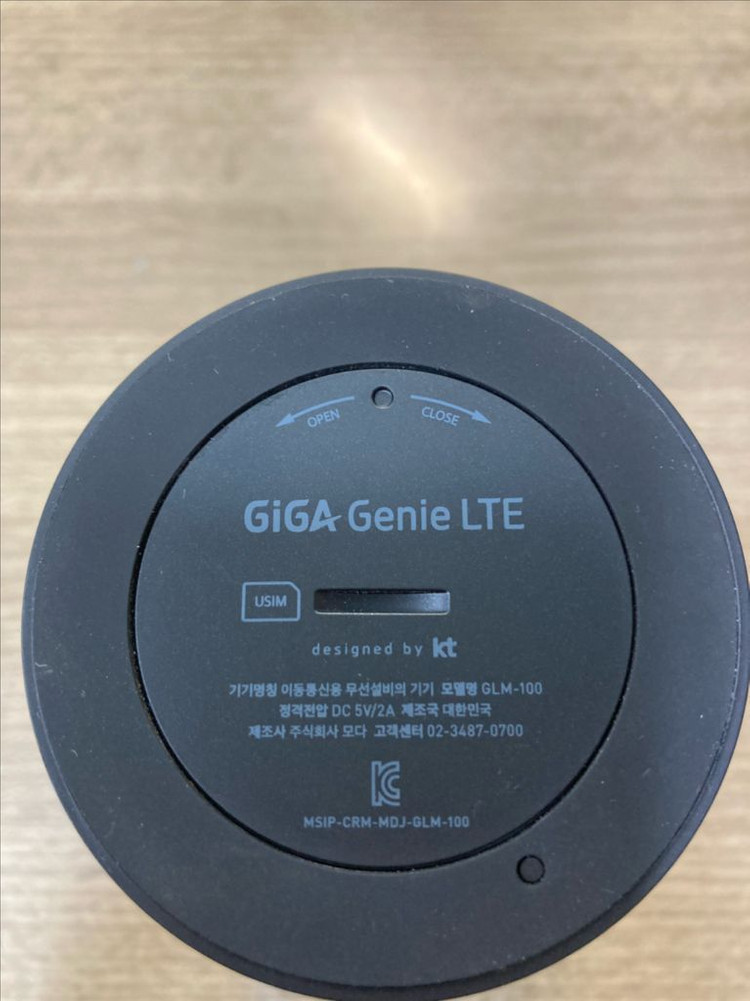 기가 지니 하만카돈 블루투스 AI 스피커 (GLM-100) 이미지