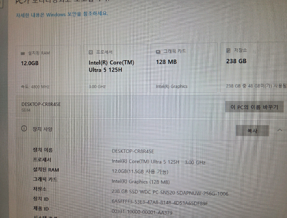 Beelink SEI14 125H (고성능) 미니 PC 이미지