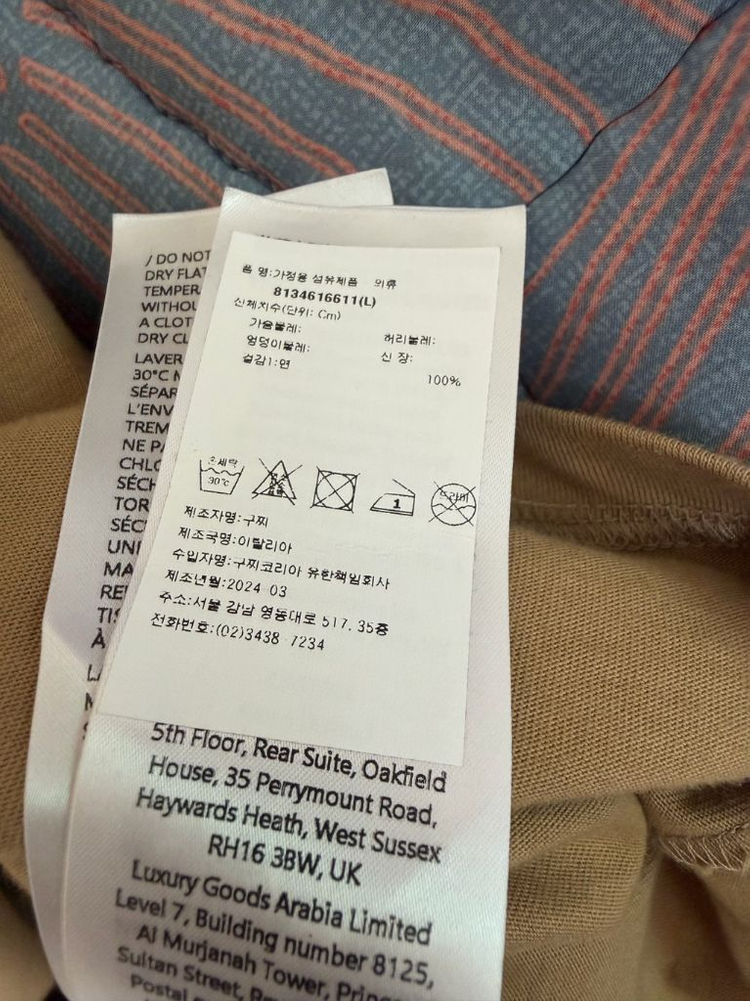 구찌GG프린트 반팔티셔츠 L사이즈 이미지