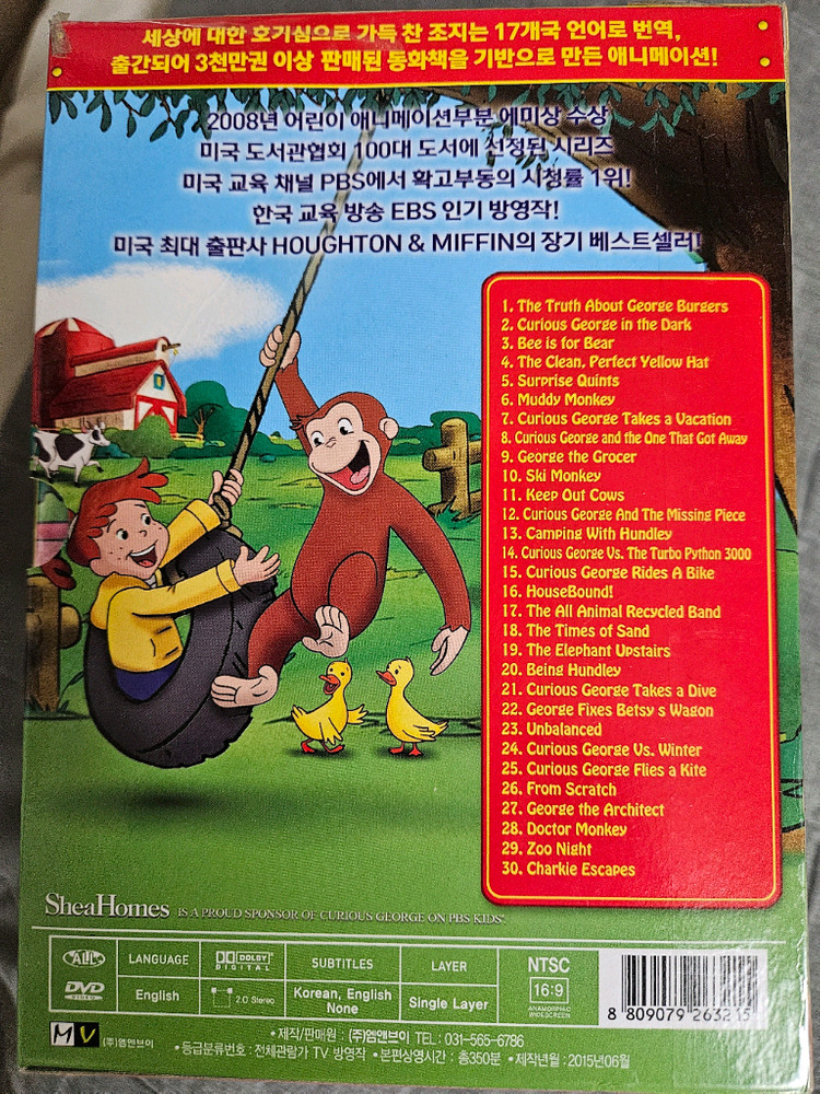 영어 dvd 맥스앤루비 큐리어스조지 이미지