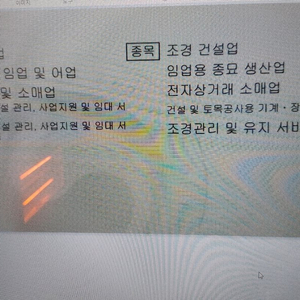 부가세 매입자료 판매합니다. 이미지