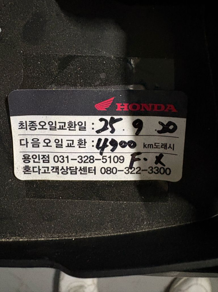 슈퍼커브 25년 7월 출고, 4천키로 이미지