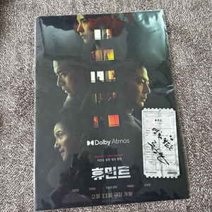 영화 휴민트 굿즈 류승완 감독님 친필싸인(한정포스터,한정티켓) 이미지