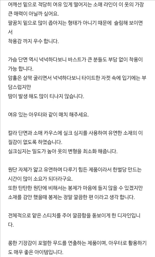 에크리스 텐 레이어드 원피스 스머프 이미지