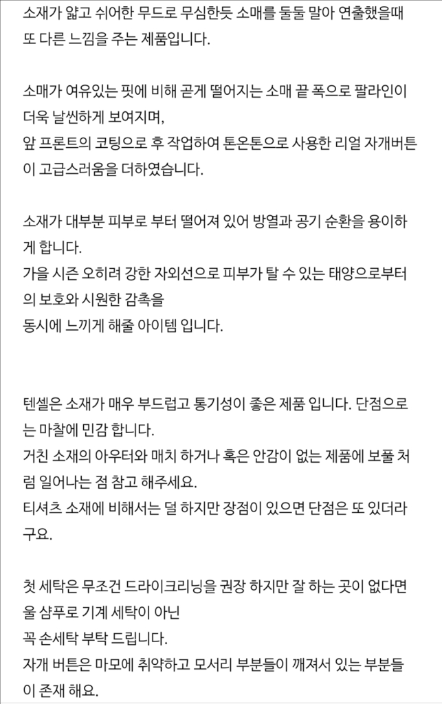 에크리스 텐 레이어드 원피스 스머프 이미지
