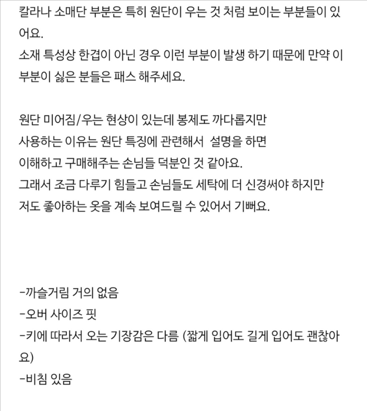 에크리스 텐 레이어드 원피스 스머프 이미지