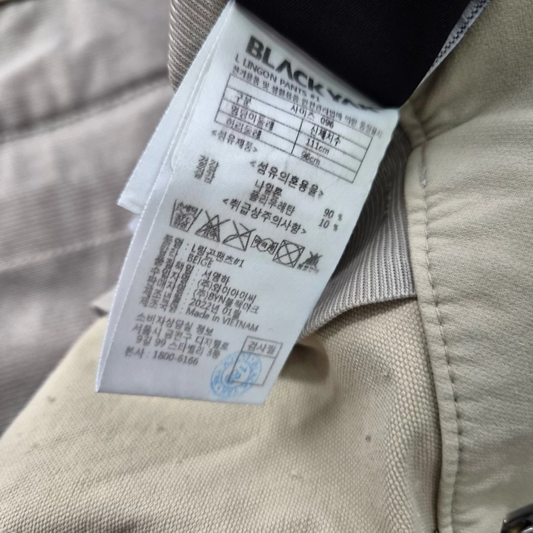 38) 블랙야크 등산바지 등산 팬츠 춘하 이미지