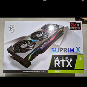 MSI RTX 3080 슈프림 X 12G 그래픽카드 풀박스 이미지