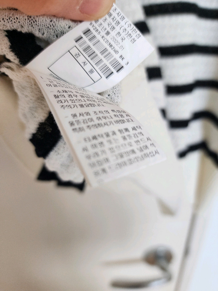 시스템 가디건 타임 랑방 마인 듀엘 한섬 sjsj 이미지