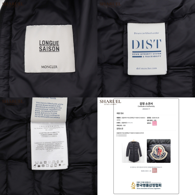 몽클레어 여성 롱패딩 F10931C10400 0사이즈 이미지