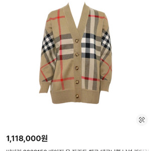 버버리 울 자가드 노바체크 패턴 가디건 m 실측105 이미지