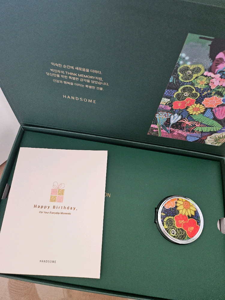 한섬 골드등급 생일선물 영양제세트(23만원 상당) 이미지