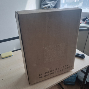 휴대용 가스버너 지라프 슬림 가스렌지 이미지