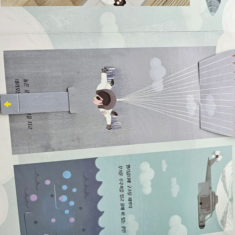 웅진북클럽 한걸음 먼저 인물 전35권 ㅡ택배비포함 이미지
