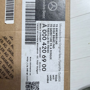 벤츠 w222 s63 amg 디스크 패드 팝니다. 이미지