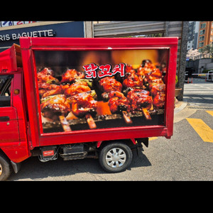 닭꼬치 염통 푸드트럭 임대 판매 이미지