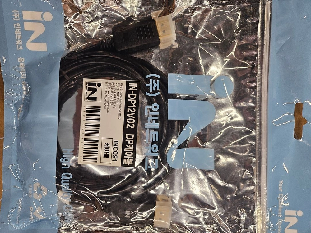 Cable Product Series 세트 이미지