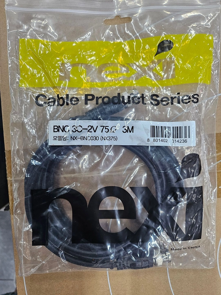 Cable Product Series 세트 이미지