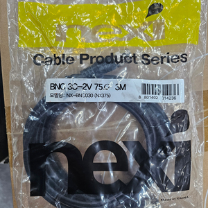 Cable Product Series 세트 이미지