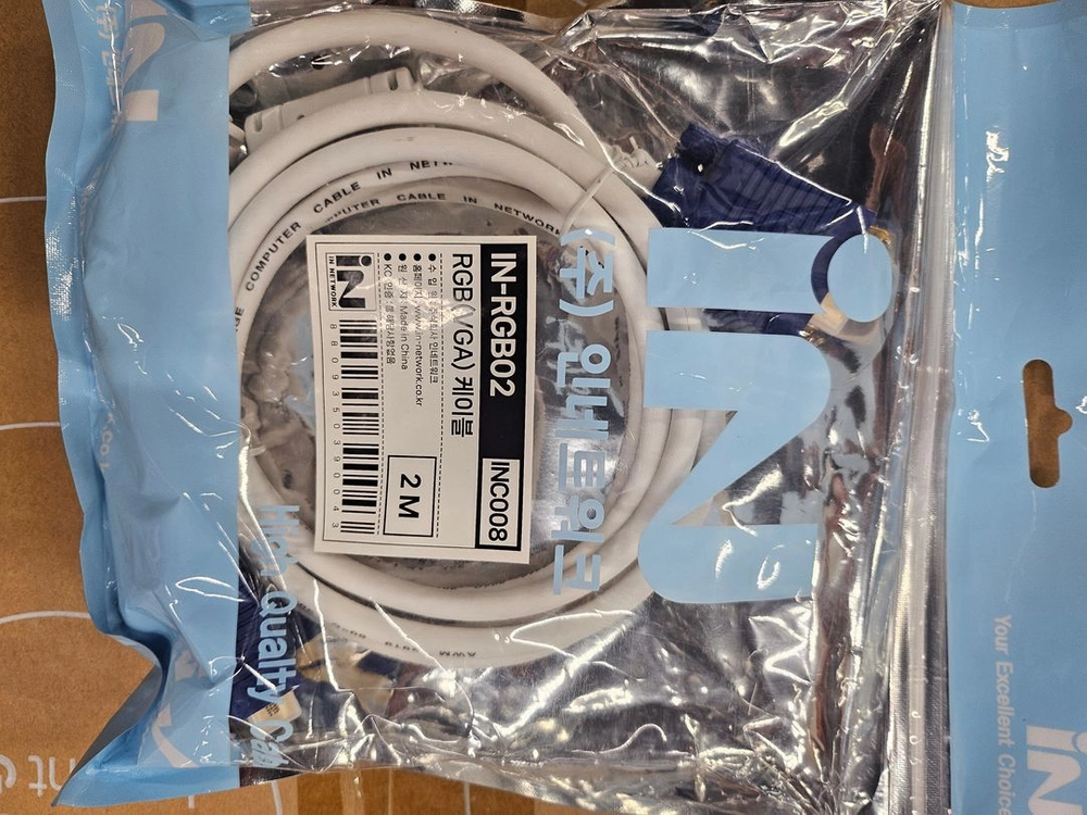 Cable Product Series 세트 이미지