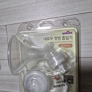 스펙트라 유축 깔대기(새상품) 포함 일괄 이미지