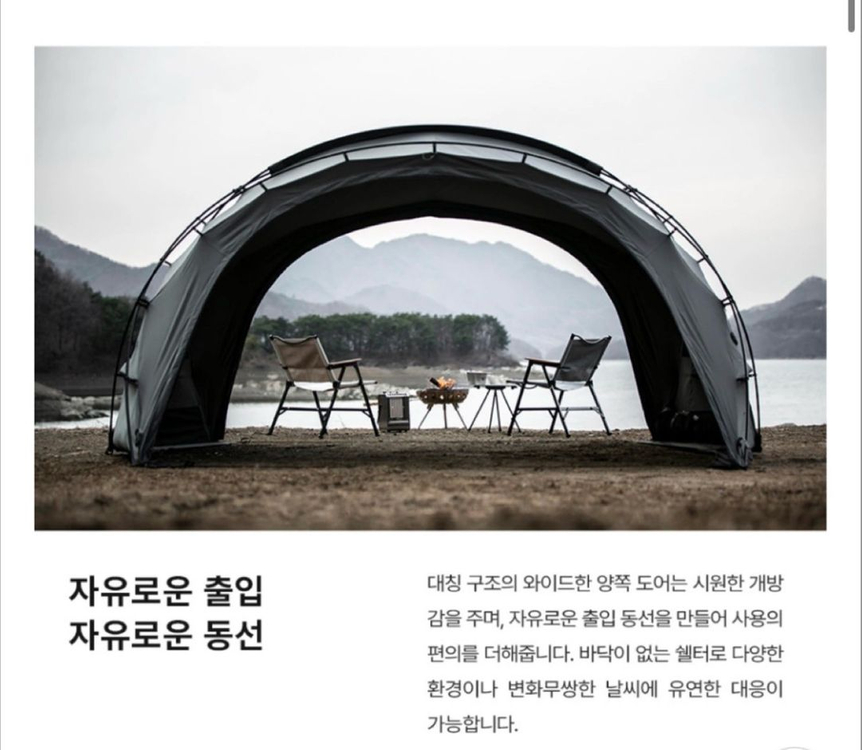 미니멀웍스 쉘터 GH 올리브 4인용 텐트(새상품) 이미지