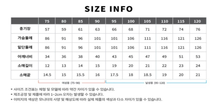 배드민턴 라이더 경기복 반팔티셔츠 이미지