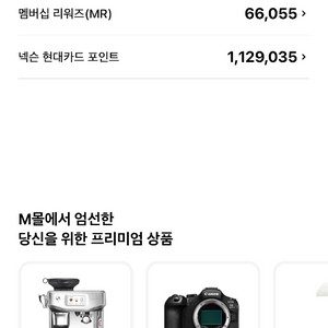 넥슨캐시시판매 92퍼 10만원권 이미지