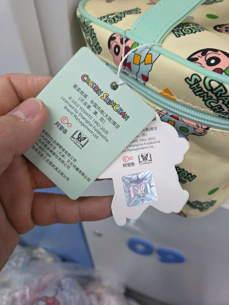 미사용,짱구 대용량 파우치,화장품,피크닉 가방 이미지
