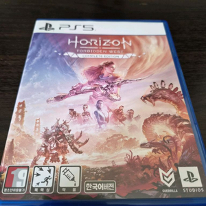 ps5 포비든 웨스트 컴플리트 이미지