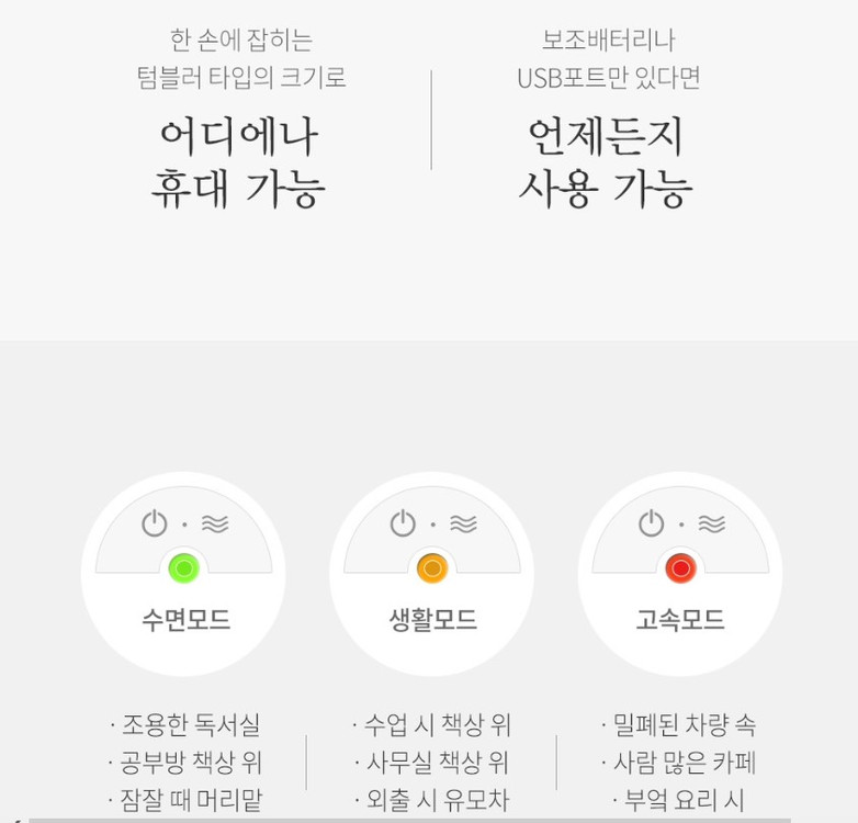 [차량용 미니 공기청정기] 락앤락 미니 공기청정기 화이트 LHS002KEKW 미사용 신품 이미지