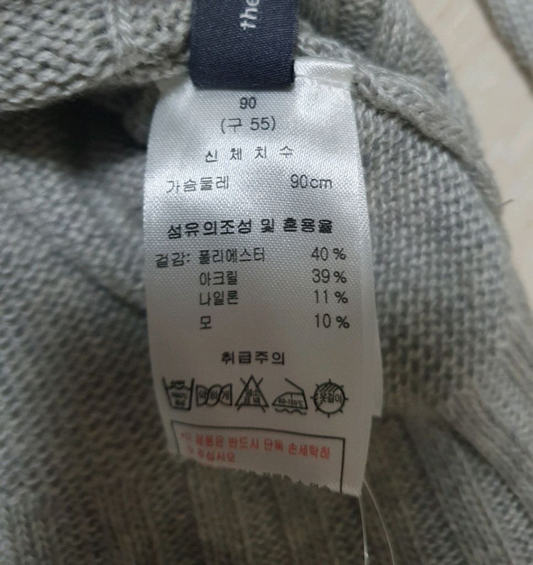(택있는 새상품) V넥 니트 55~66반 이미지