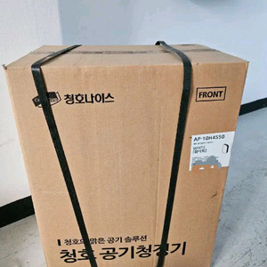 청호나이스 공기청정기 AP-10H4550 a600s 이미지