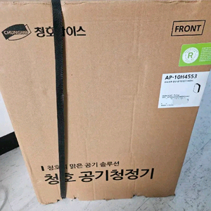 청호나이스 공기청정기 AP-10H4553 a600s 이미지