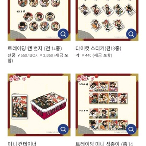 명탐정 코난 오사카 오사카성 팝업 댈구 이미지