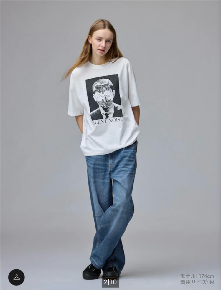 [3XL] GU 언더커버 드라이 펀치 그래픽 티셔츠 화이트 이미지