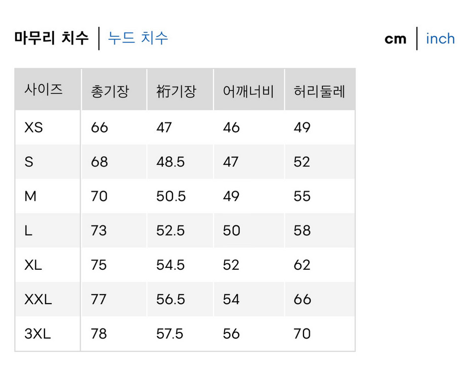 [3XL] GU 언더커버 드라이 펀치 그래픽 티셔츠 화이트 이미지