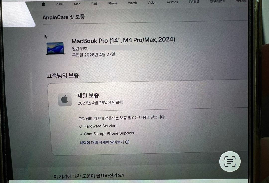 맥북프로 14 m4 max 36gb/1tb 거의새것 이미지